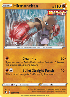 Hitmonchan — Evolving Skies · 81. A boxing punch adds movement to the middle row.